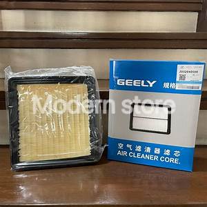 Geely Coolray Air Filter — Filters replacement part