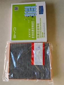 BYD Yuan Plus Air Filter — Filters replacement part