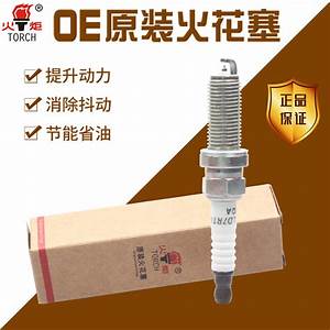BYD Seal Spark Plug — Engine Parts replacement part