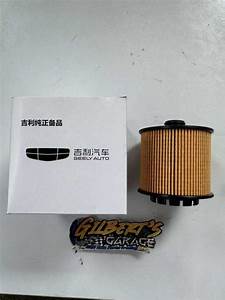 Geely Azkarra Oil Filter — Filters replacement part