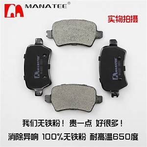 FAW Hongqi H5 Brake Pads — Brake System replacement part